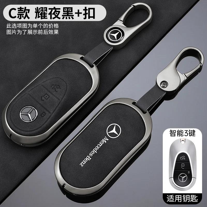 HQQM3 Fashion Zinc Alloy Car Remote Key Case Auto Styling Accessories For Mercedes Benz C E S Class W223 W206 C260 C300 S400 S450 S500