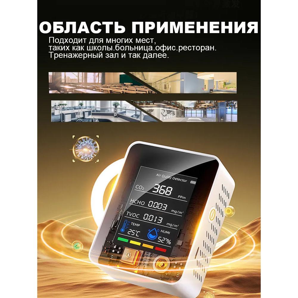 Автомобильный парфюм, автоматический, 6 уникальных ароматов, черный/ультразвуковой диффузор и зарядка USB-C в подарочных пакетах.