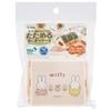 Antibacterial Foldable Onigiri Case, Miffy Design, FON1AG-A