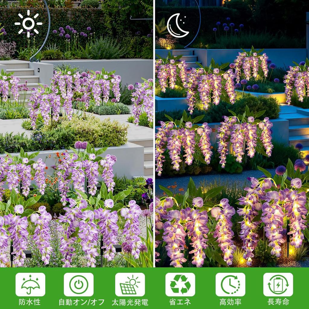 [New for 2025] Solar Garden Lights, Purple Wisteria Flowers, Set of 2, Warm White, Stylish Outdoor Gardening Lights, IP65 Waterproof, Built-in Solar