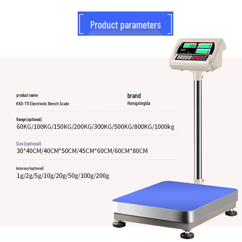 Hongxingda Commercial Waterproof Electronic Scale (CN version)