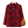 Grandma coat winter clothes elderly autumn and winter clothes mother woolen plush festive old lady Tang suit top women