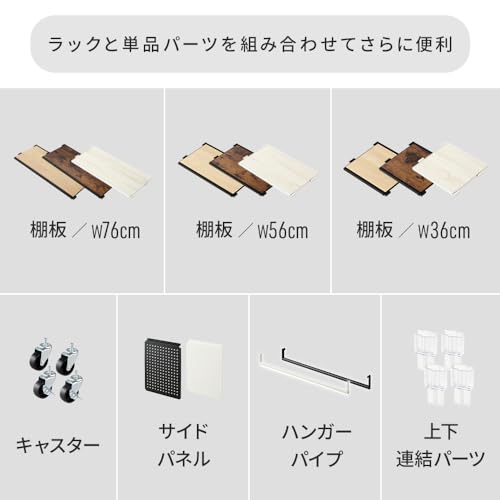 Easy Assembly: Iris Ohyama Steel Rack with Adjustable Shelves. Flexible Open Shelving, 3 Shelves, 76cm Wide, Vintage Brown, KRSR-3.