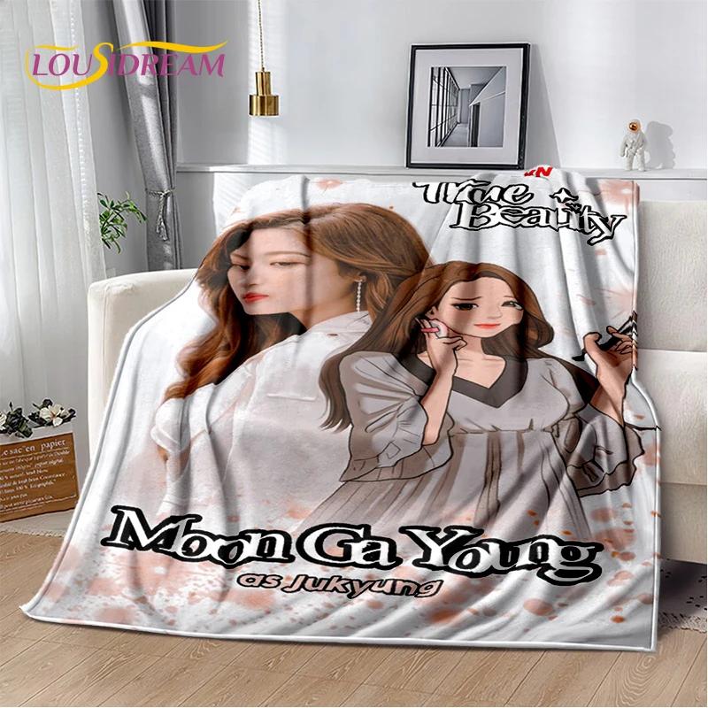 29 стилей True Beauty Hwang in Youp Cha EunWoo Blanket, мягкое покрывало для дома, спальни, кровати, дивана, пикника, путешествия, офиса