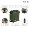 DOD Jiminy Tank, 10L Water Tank (WT3-863-KH)