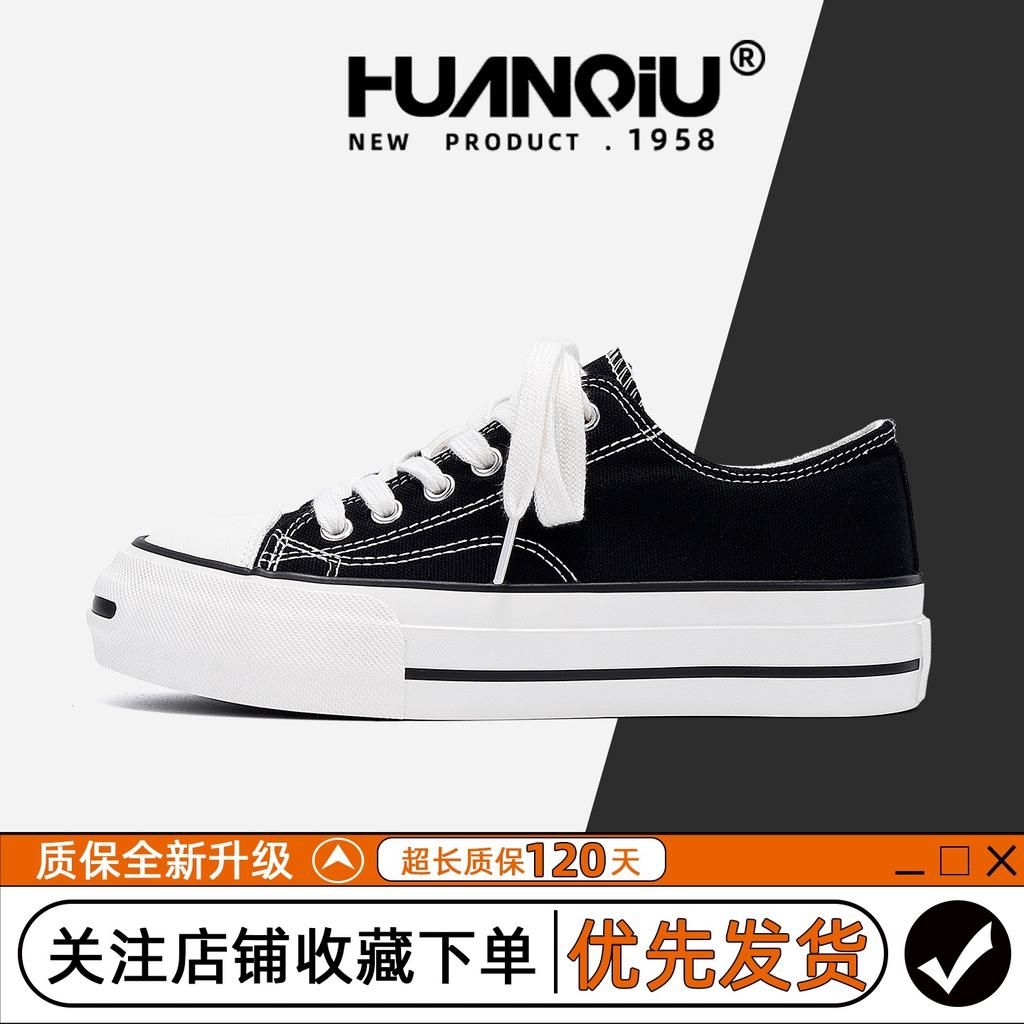 Global Platform Canvas Shoes Women's HQDO-25 New Popular Autumn Versatile Niche Casual White Board Shoes Women