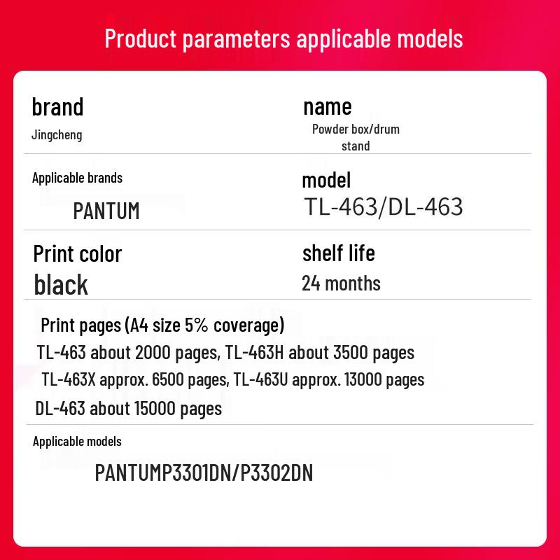 Compatible Toner Cartridge for Pantum P3301DN