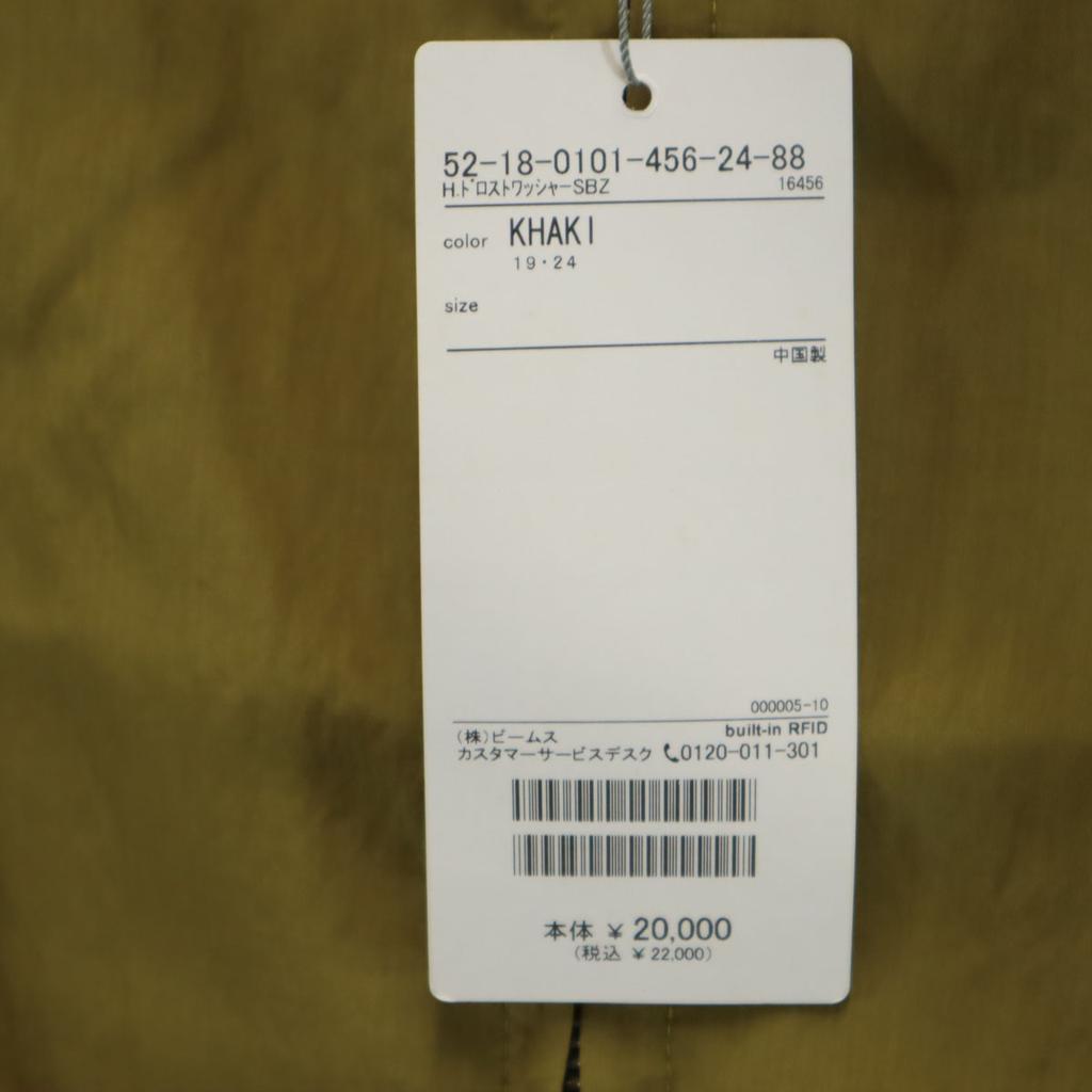 Неиспользованная куртка-худи BEAMS LIGHTS 38 хаки с биркой Женская Б/У