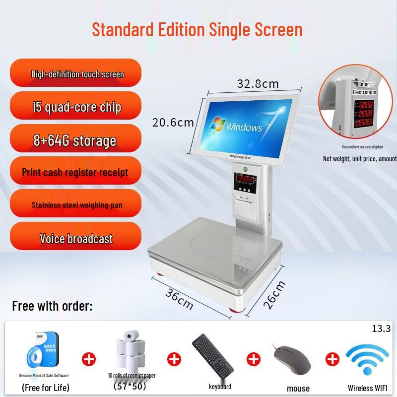 Hengcheng Touchscreen POS Scale & Cash Register System (CN version)