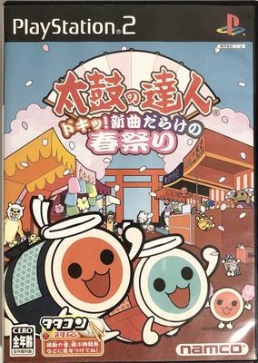 Taiko no Tatsujin Doki! Праздник весны полон новых песен (Только программное обеспечение)