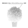 Yokozuna Creation Toilet Brush, Ivory, Approx. 13cm x 9cm x 39cm