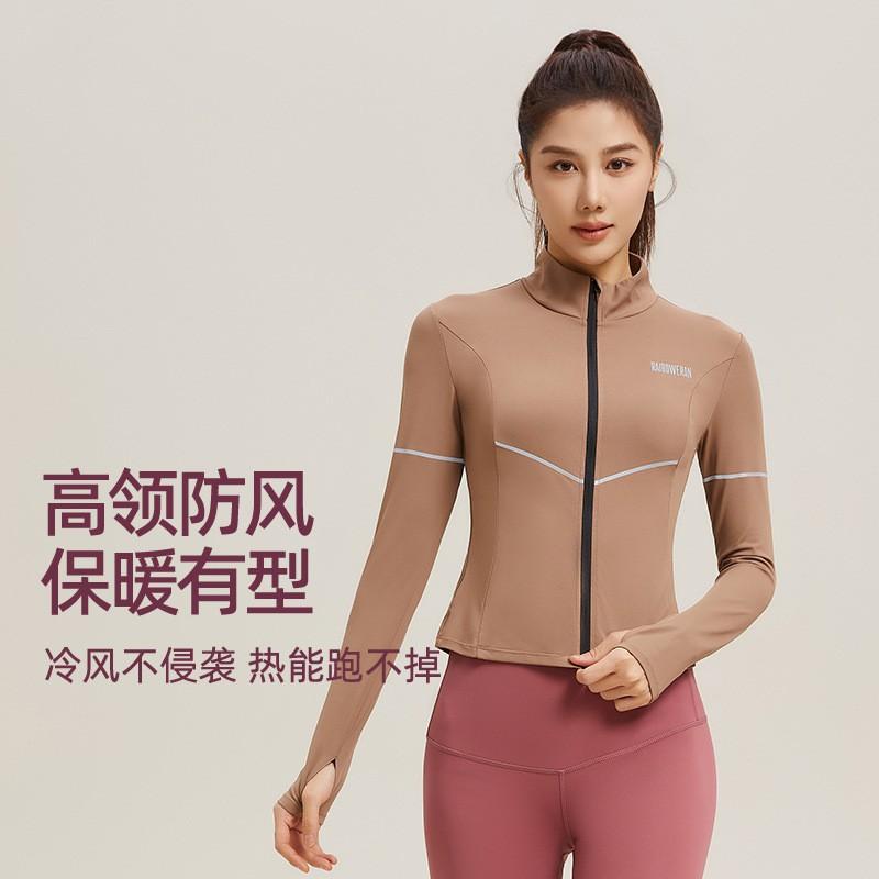 Womens Slim Fit Long Sleeve Zip-Up Yoga Top With Reflective Detail High Neck Workout Jacket Pilates Running Fitness