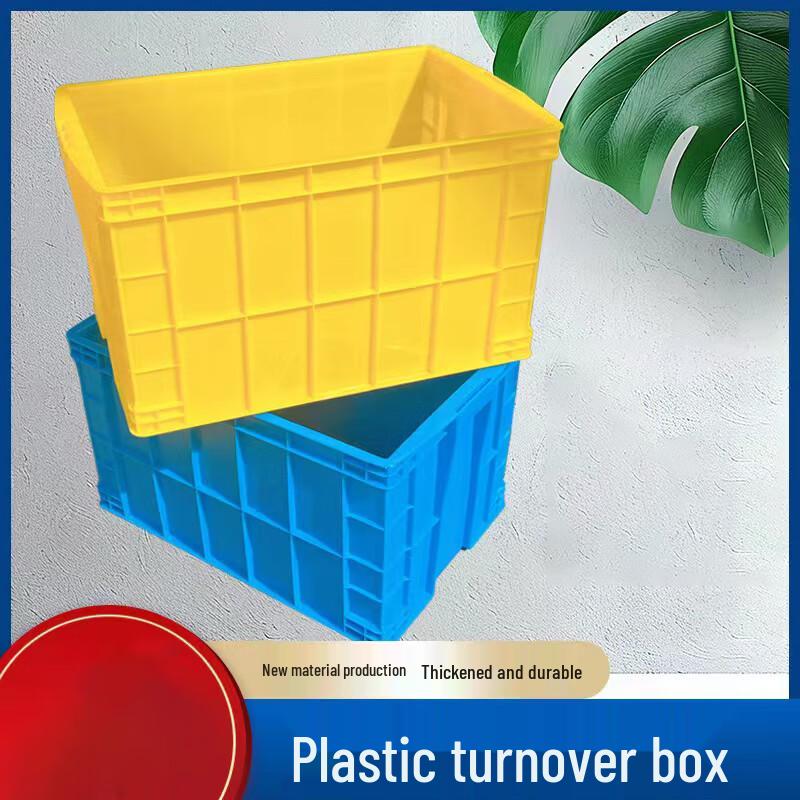 Heavy-Duty Plastic Storage Crate