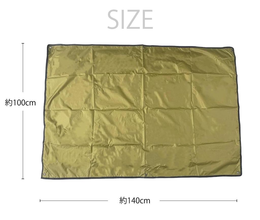High Mount of Camping Field Sheet Solo 2PACKS 140 x 100 см 22128 Coyote Camo (Набор 2)