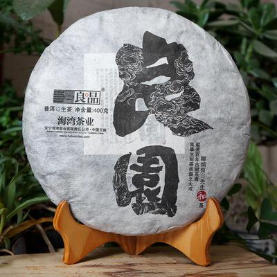 Чай Юньнань Пуэр Liangpin Series 2017 Haiwan Old Comrade Liangyuan Raw Cake 400г