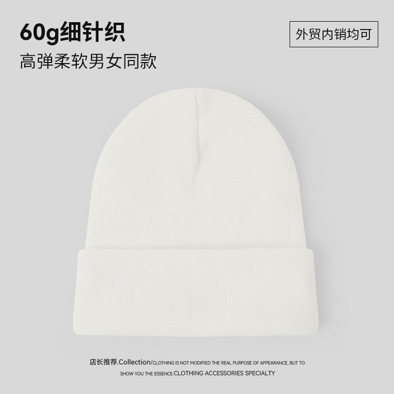 Однотонная вязаная шапка с принтом O осенне-зимняя теплая и холодостойкая универсальная высокоэластичная рукавная холодная шапка мужская