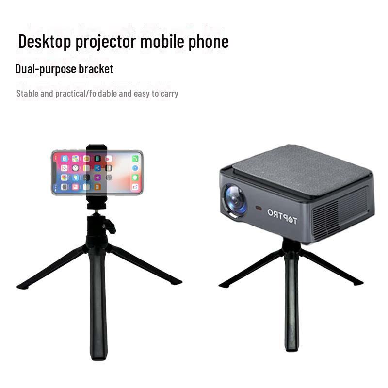 Портативный складной настольный мини-штатив для прямой трансляции и проектора