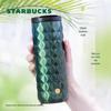 Starbucks Stainless Steel Insulated Mug 473ml