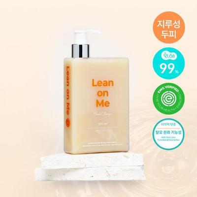 Withbecon Hair Loss Symptom Relief Шампунь Lean Unme 360 мл (Себорейный скальп)