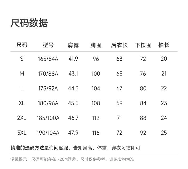 [Containing Mulberry Silk] Langdeng Men's Summer Smooth, Breathable, Skin friendly, Delicate Silk Blended Half Zipper Henley Neck T-shirt