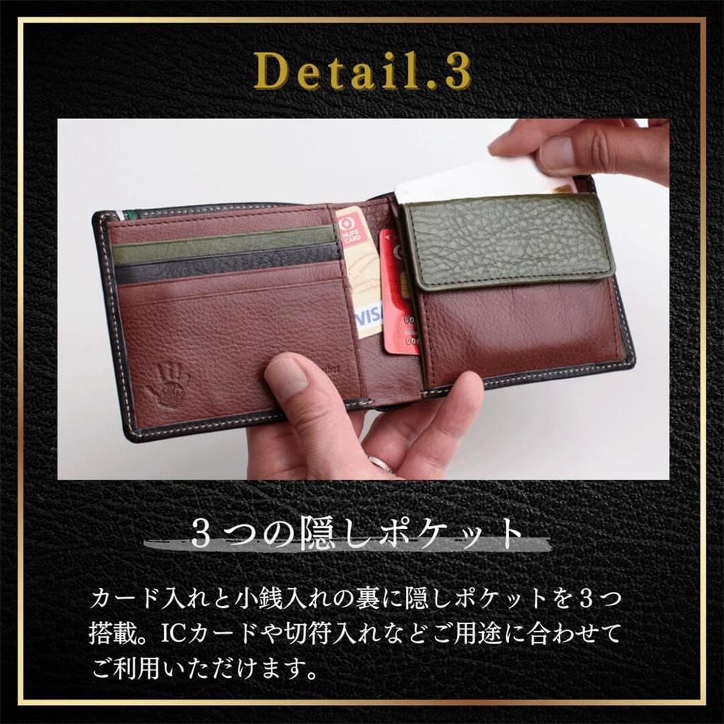 United Colors of Benetton Men's Green Italian Leather Bifold Wallet