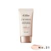d'Alba Водостойкий тонирующий солнцезащитный крем Natural Cover Beige 50 мл (Светлый / Теплый) SPF50 + PA ++++ (11 вариантов)