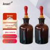 Лабораторная бутылочка с пипеткой Ansell, 60 мл, коричневое стекло (2-Pack)