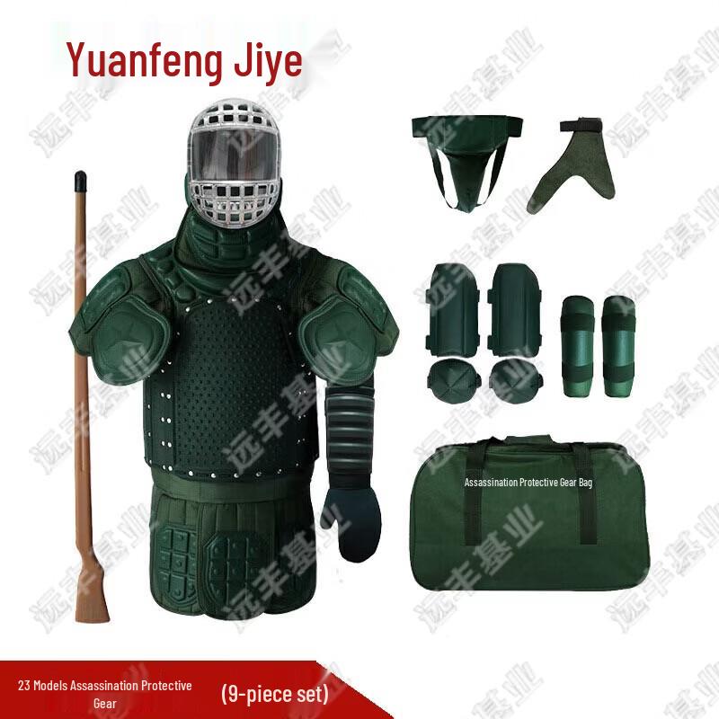 Защитное снаряжение для боевых тренировок Yuanfeng Jielian