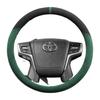 Чехол на руль из замши для Toyota Prado, Camry (6-е и 7-е поколения), Reiz, Land Cruiser и Land Cruiser Prado