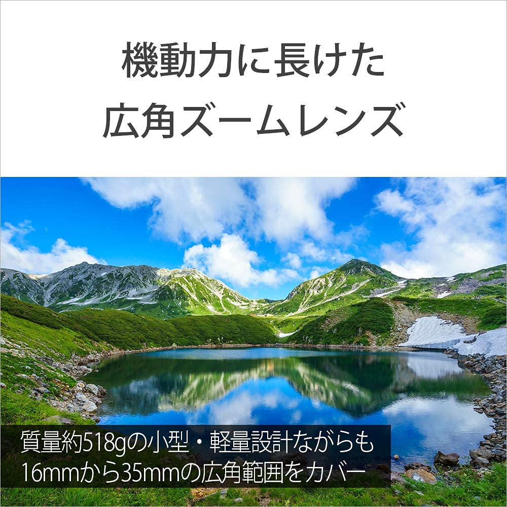 Sony Широкоугольный зум-объектив, полноразмерный, FE F4 ZA OSS, объектив Zeiss для цифровой однообъективной камеры, оригинальный объектив SEL1635Z Vario-Tessar T 16-35 мм [крепление E]