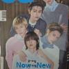 CORTIS GQ KOREA January 2026 issue Used