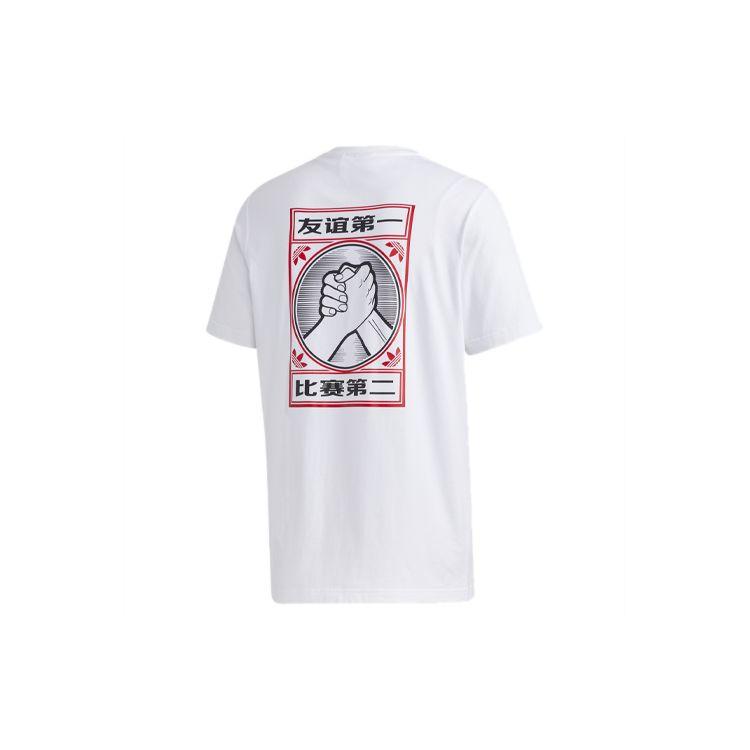 adidas Футболка с коротким рукавом Originals Mic Graphic, мужская, белая GP3483