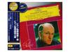 [CD] Rachmaninov-2/Tchaikovsky-1 Piano Concertos Sviatoslav Richter UCCG-4602