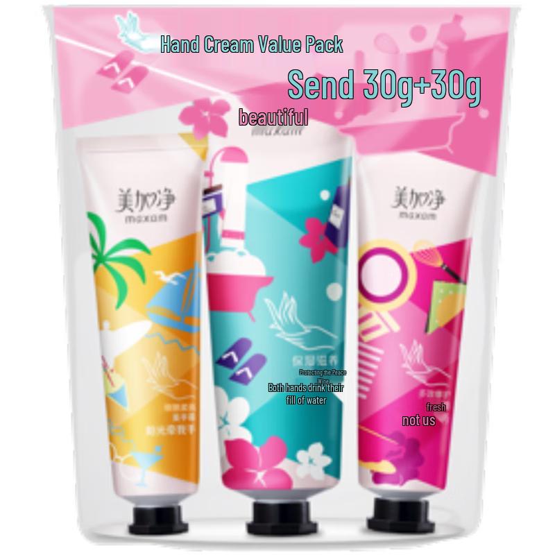 MAXAM Увлажняющий набор кремов для рук