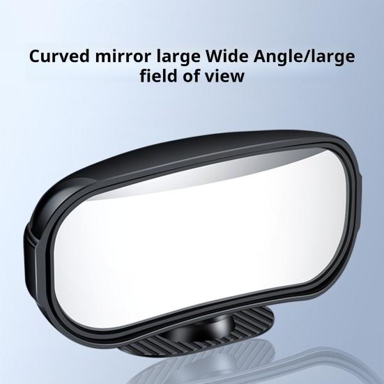 Прямоугольное автомобильное зеркало заднего вида для слепых зон, простота установки, регулируемый угол, автоматический выпуклый, широкий угол