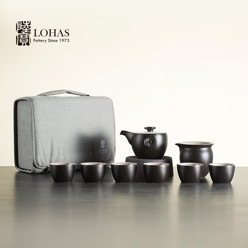 Керамический чайный набор для церемонии Гунфу Lohas Pottery