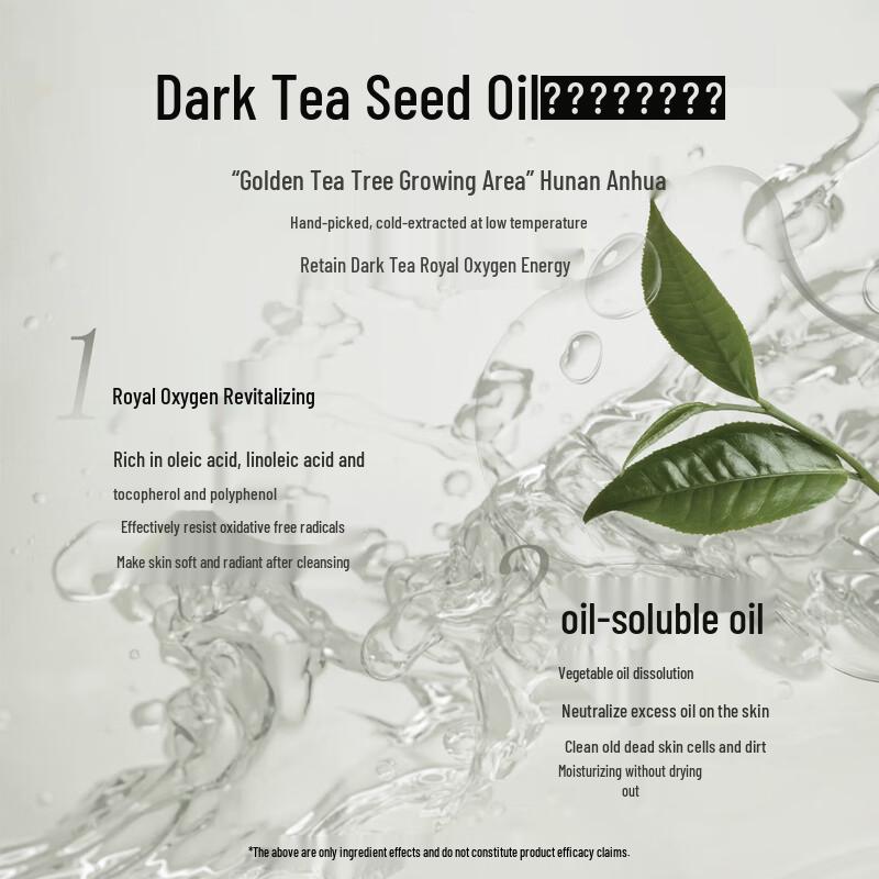 Ositree Black Tea Soothing Cleansing Milk
