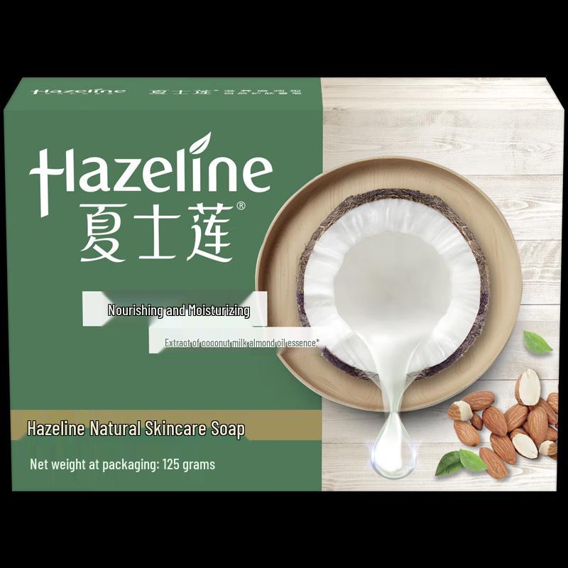Натуральное питательное мыло Hazeline