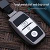 Премиальный металлический чехол для ключей для Landwind X7/X5/X5plus - Стильный держатель для автомобильного пульта с модной пряжкой