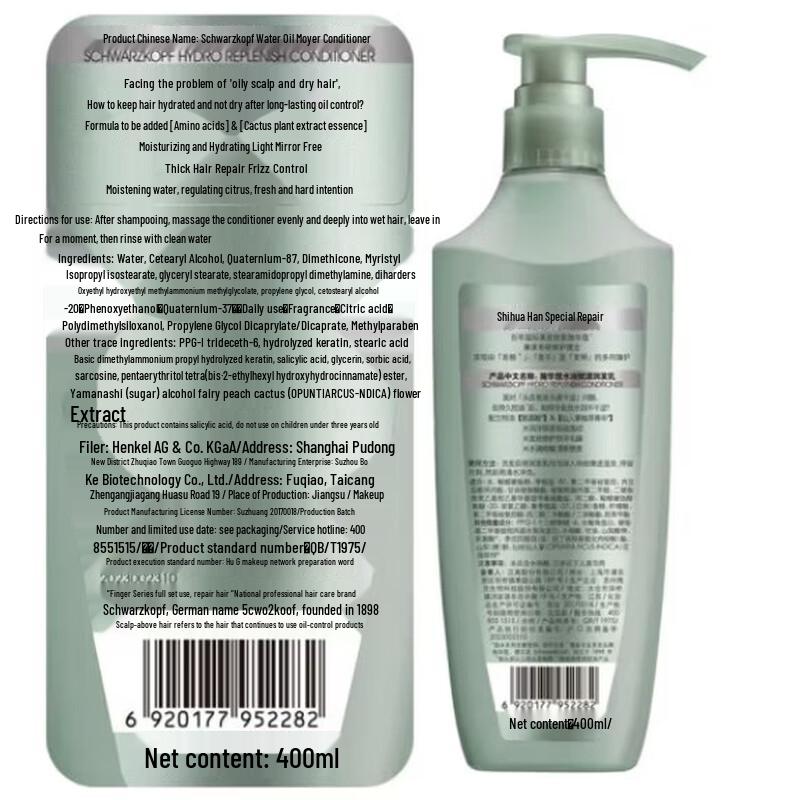 Schwarzkopf Кондиционер для баланса воды и масла 400 мл