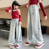 Girls' Spring Jeans 2026 New Style Girls' Love Bending Knife Pants Medium and Large Children's Versatile Straight Leg Pants