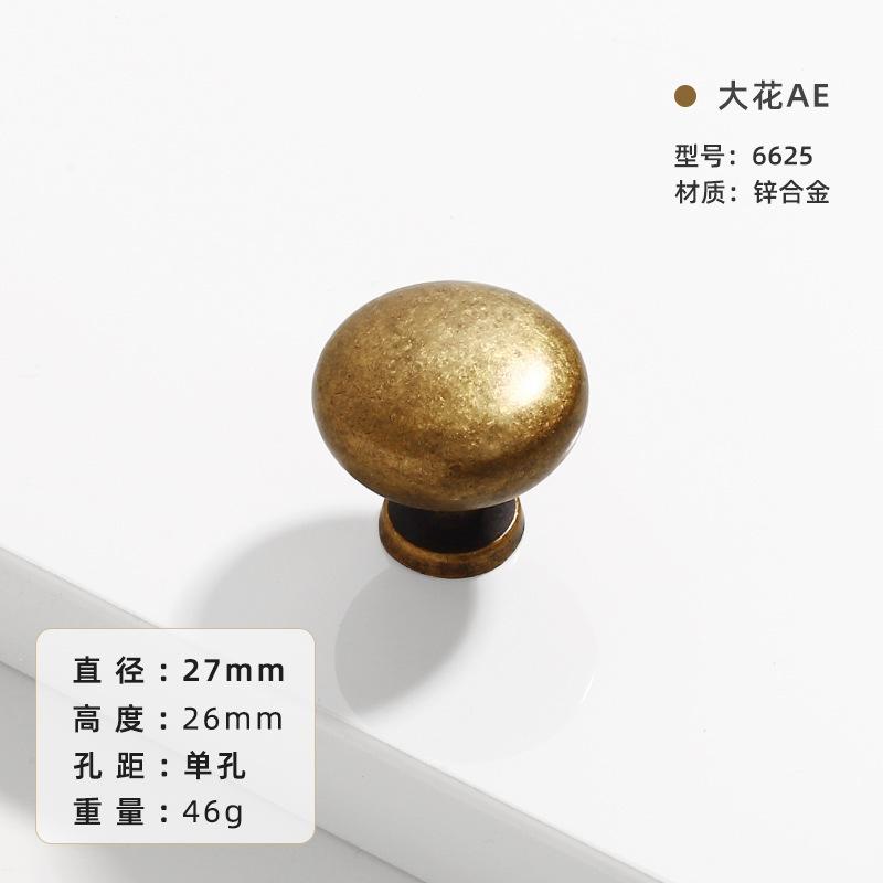 Antique Brass Cabinet Door Handle, Zinc Alloy Vintage-Style Cabinet and Wardrobe Pull, Single-Hole Drawer Knob, Furniture Hardwa