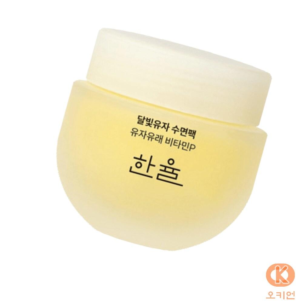 Ночная маска Moonlight Citron Hanyul Moonlight Citron 70 мл