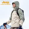 Jeep Мужская водонепроницаемая ветрозащитная куртка 3-в-1 с флисовой подкладкой