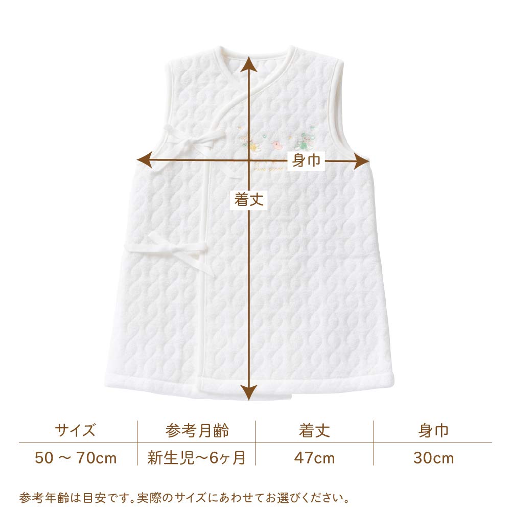 Длинный жилет из ворсового одеяла De Sinker с вышивкой «Медведь, кролик, цыпленок», защита от холода, для малышей, сделано в Японии, LBT [Creme Coco] 50-70 см (Белый с оттенком)