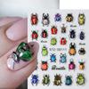 1 лист Y2K выгравированные летние маникюрные наклейки на ногти насекомые божья коровка цветок 5D самоклеящиеся украшения для ногтей