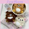 Набор плюшевых брелоков Rilakkuma из короткого плюша для коллекционеров и любителей подарков