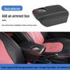 EcoSport 13-17 Armrest Box: Central Console Enhancement Accessories