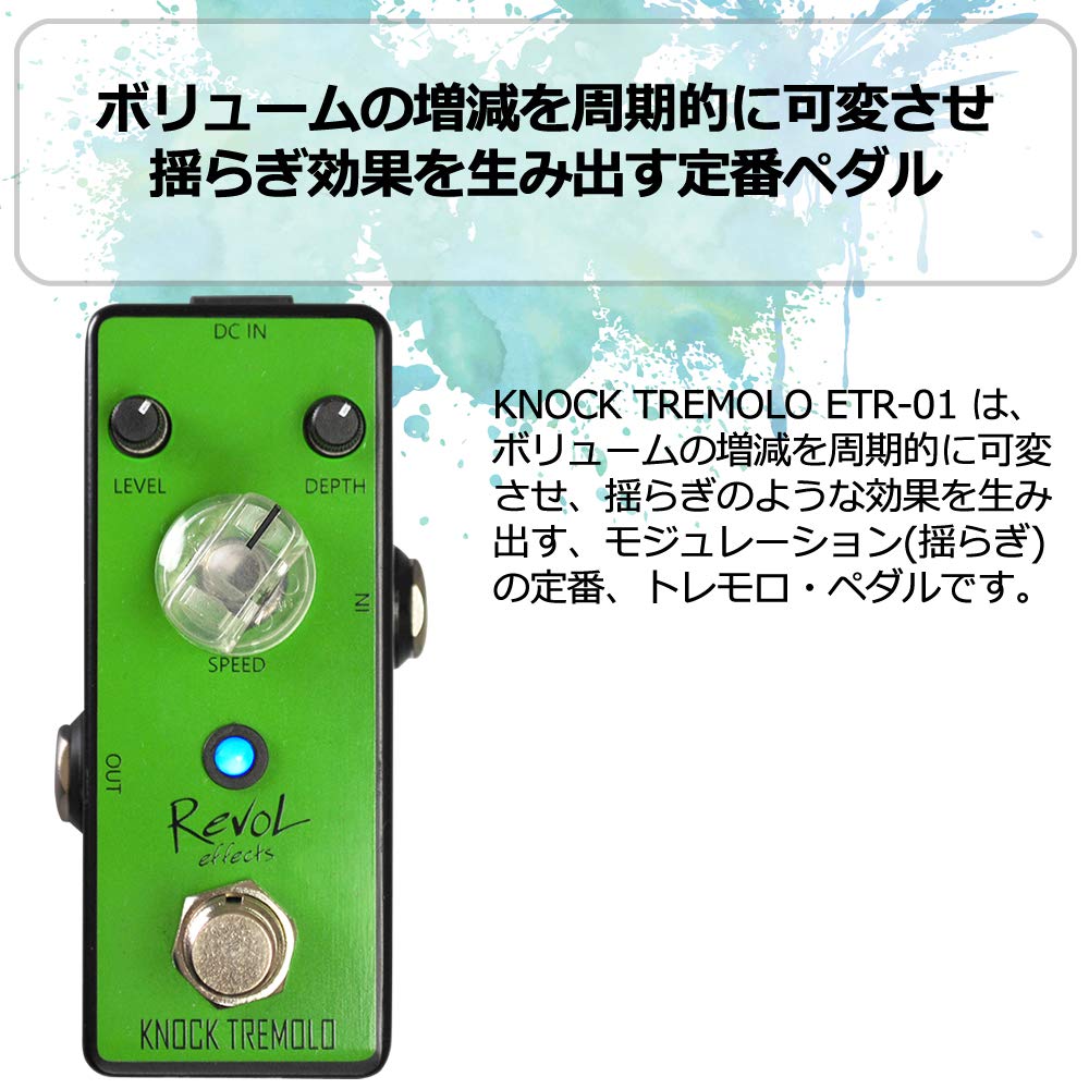 Эффекты Revol Эффекты Revol Эффектор Тремоло KNOCK TREMOLO ETR-01
