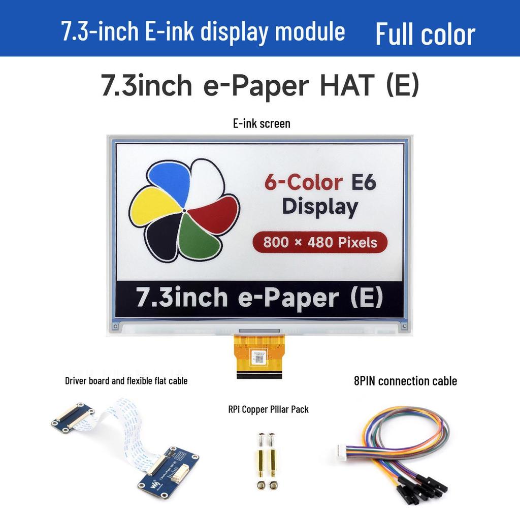 7,3-дюймовый полноцветный E-Ink дисплей E6 с низким энергопотреблением, разрешением 800x480, интерфейсом SPI